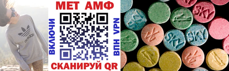 АМФЕТАМИН VHQ  Снежинск 