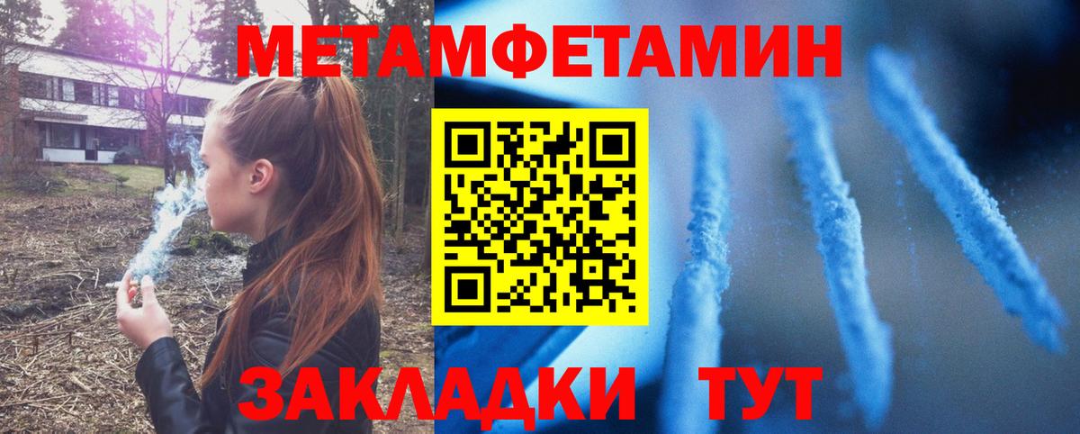 АМФ 98% Снежинск