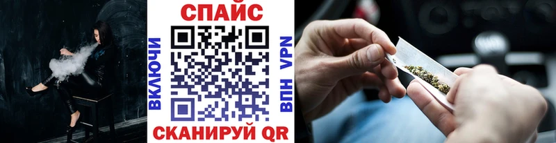 где купить наркоту  Снежинск  БУТИРАТ вода 