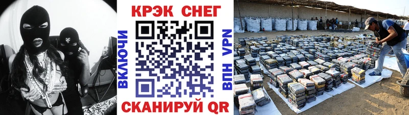 COCAIN FishScale  как найти закладки  Снежинск 