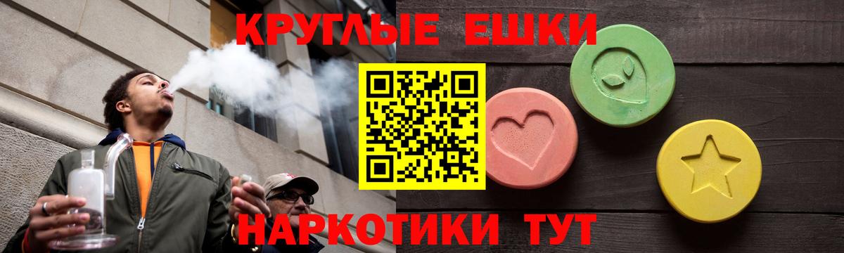 Метамфетамин  Снежинск  Кокаин  МАРИХУАНА  Меф МЯУ МЯУ  Вейп ТГК  ГАШ  ГАШ  МЕФ   Вход с VPN 
