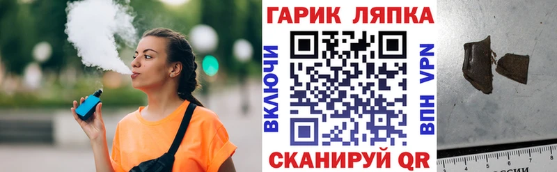 Гашиш 40% ТГК  Снежинск 