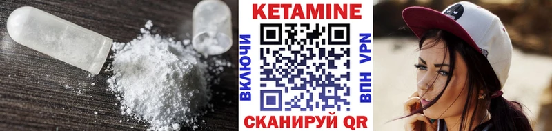 КЕТАМИН VHQ  как найти наркотики  darknet телеграм  Снежинск 