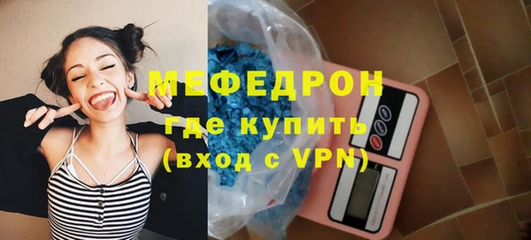 амфетамин Волосово