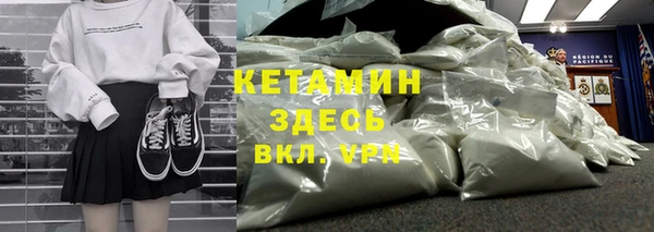 амфетамин Волосово