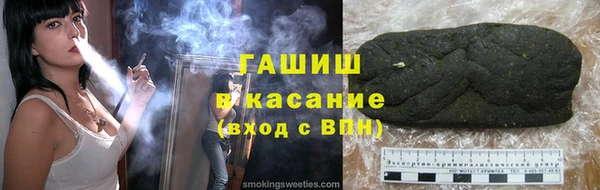 меф VHQ Волоколамск