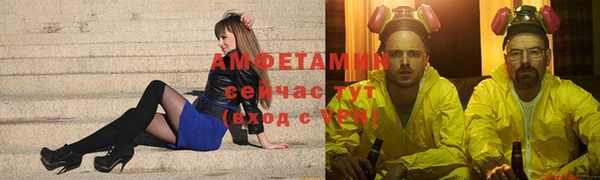 таблы Володарск