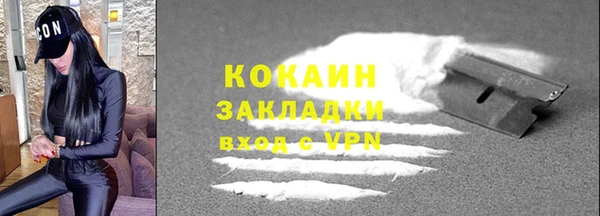 таблы Володарск