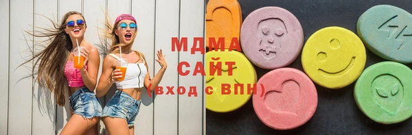 меф VHQ Волоколамск