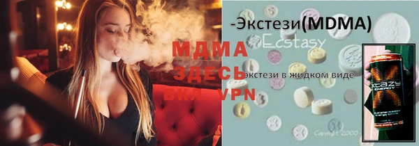 таблы Володарск