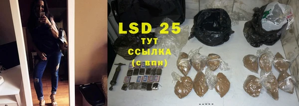 меф VHQ Волоколамск