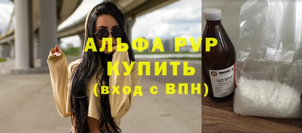 меф VHQ Волоколамск