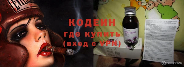 меф VHQ Волоколамск