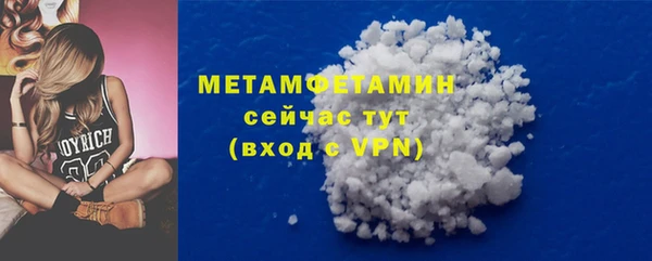 синтетический гашиш Ростов