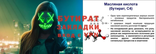 таблы Володарск