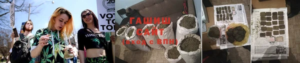 меф VHQ Волоколамск