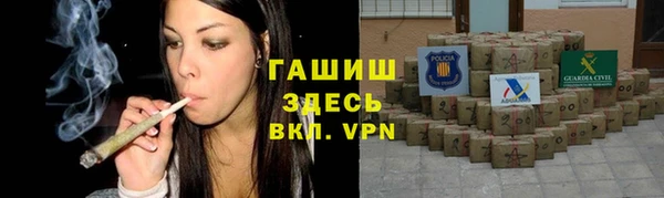 амфетамин Волосово