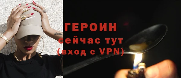 скорость Рославль