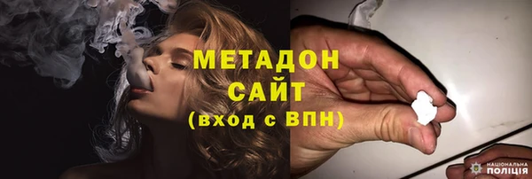 амфетамин Волосово