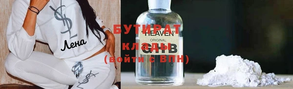 меф VHQ Волоколамск