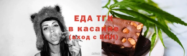 кокаин Россошь