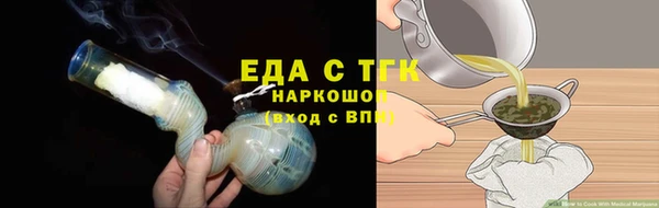 амфетамин Волосово