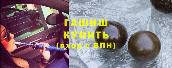 амфетамин Волосово