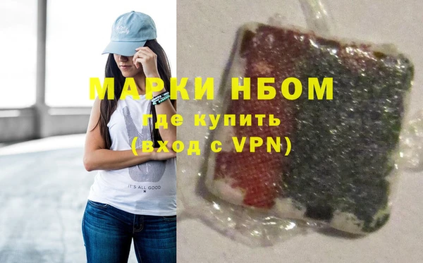 меф VHQ Волоколамск