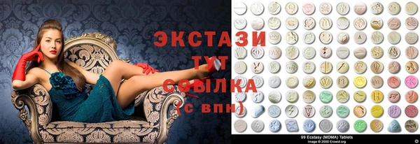 амфетамин Волосово