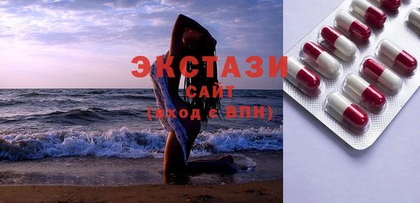 таблы Володарск