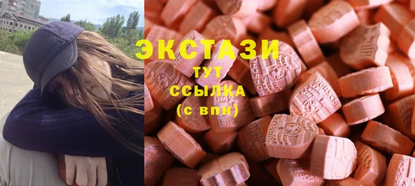 амфетамин Волосово