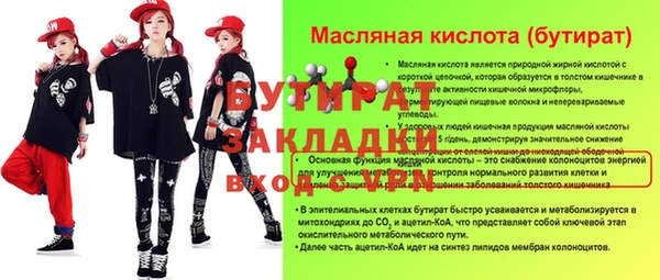 кокаин Россошь