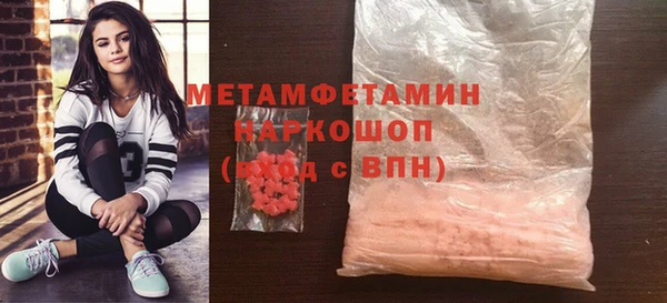 таблы Володарск