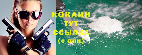 таблы Володарск
