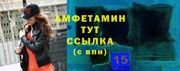 кокаин Россошь