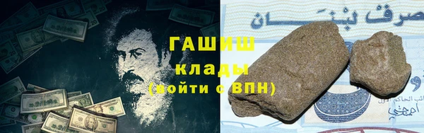 синтетический гашиш Ростов