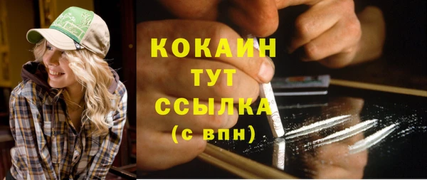 кокаин Россошь
