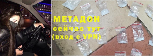 меф VHQ Волоколамск