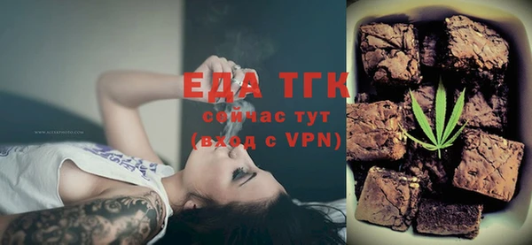 скорость Рославль