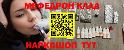 кокаин премиум Татарск