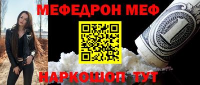 кокаин премиум Татарск
