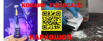 кокаин премиум Татарск
