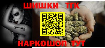 кокаин премиум Татарск