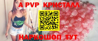 альфа пвп Тара