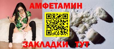 кокаин премиум Татарск