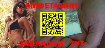 кокаин премиум Татарск