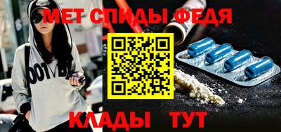 альфа пвп Тара