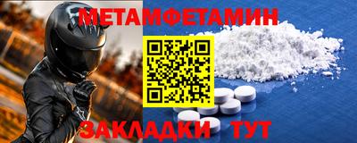 альфа пвп Тара