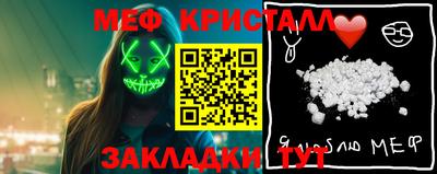 кокаин премиум Татарск