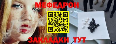 кокаин премиум Татарск